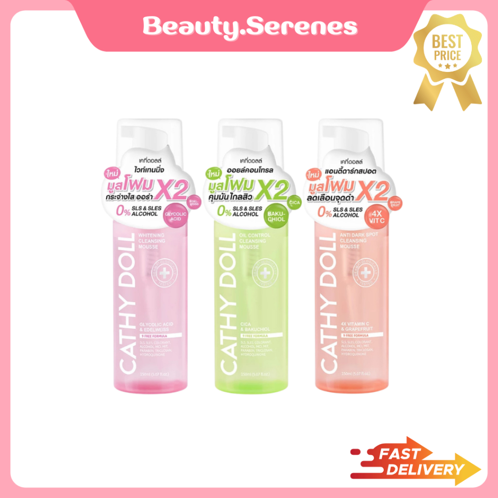 (1 ขวด) Cathy Doll คลีนซิ่งมูส 150ml เคที่ดอลล์ มี 3 สูตร Whitening/Oil Control/Anti Darkspot