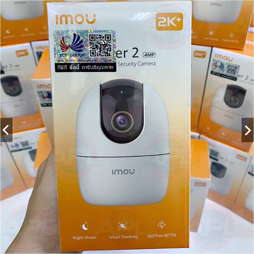 MOU IPC-A42P-L A1/RANGER2 4MP Wi-Fi Camera กล้องวงจรปิด CCTV ครอบคลุม 355° มีไมค์ลำโพง สามารถพูดคุยไ