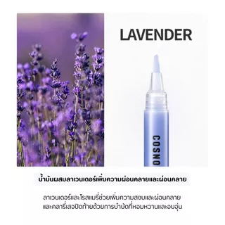 [เซรั่มบำรุงหน้าเล็บ] Cosnori Color Therapy Nail Serum 4ml
