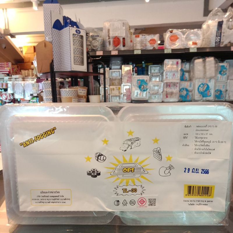 กล่องใสไม่เป็นไอน้ำ OPS-30, TL-30 กว้าง100ยาว100สูง37มม. จำนวน100ชิ้น