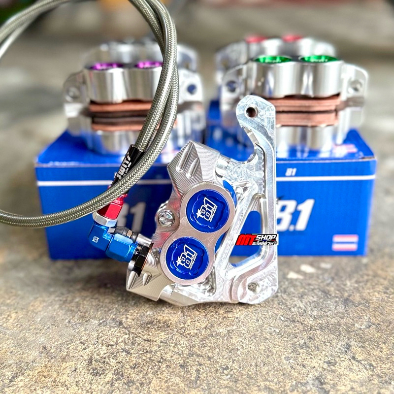🛵🛵 ปั้ม 8.1 งาน CNC+ขาจับปั้ม+สายเบรคSwit 🇹🇭 ครบชุด พร้อมใส่  🔥แถมฟรี น็อตเลสยึดปั้ม 2 ตัว🔥