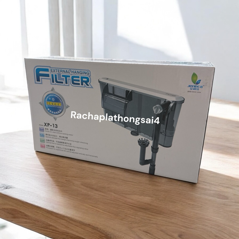 กรองแขวน JENECA รุ่น XP-13