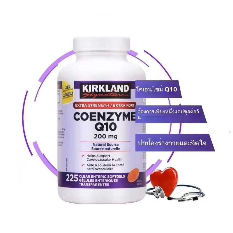 Kirkland COQ10 Coenzyme Q10 200 mg 225 capsules