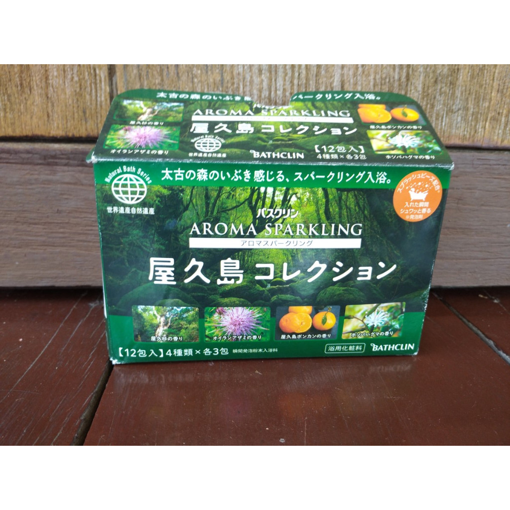 ผงออนเซ็นผสมอาบน้ำ แช่เท้า Yakukan Bathclin Aroma Sparkling จากญี่ปุ่น