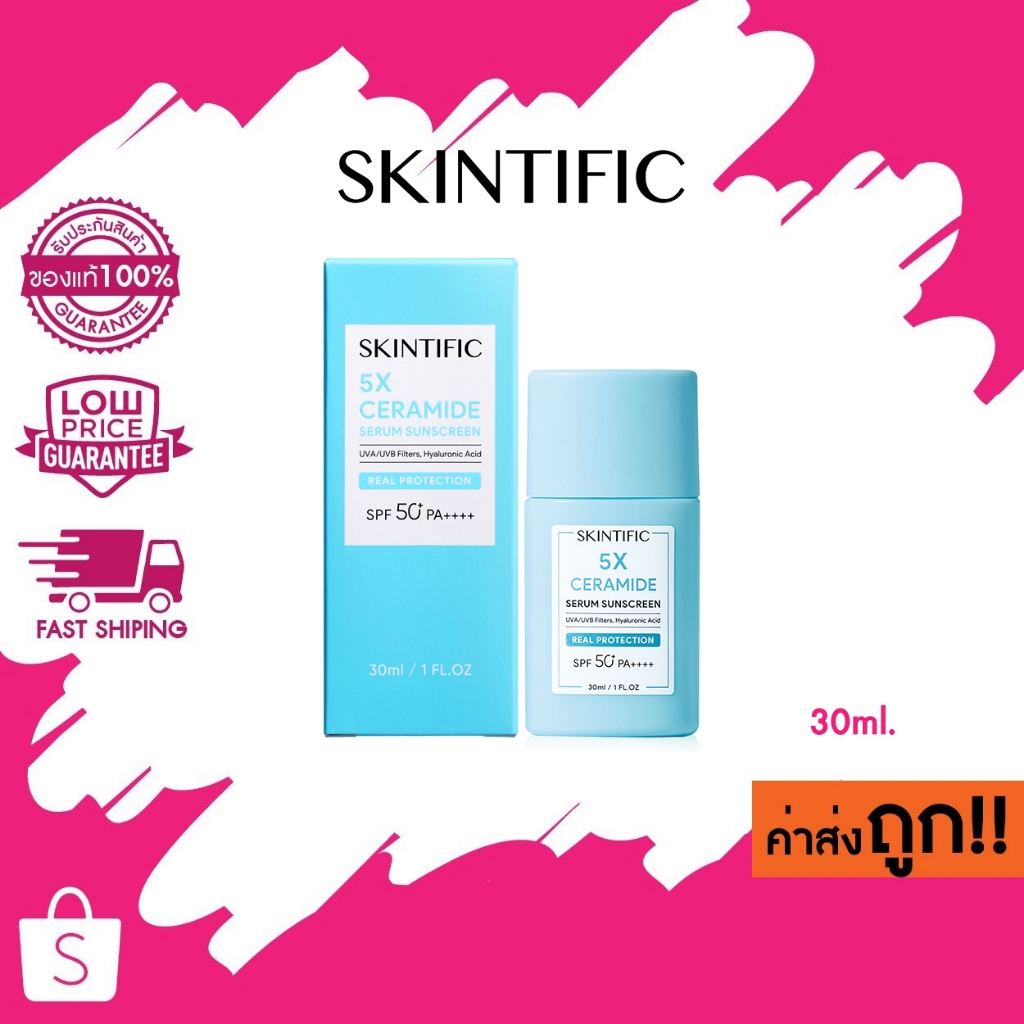 (กันแดด X5) 30ml. SKINTIFIC 5X Serum Sunscreen SPF50 PA++++ สคินทิฟฟิค์ ครีมกันแดด เซราไมด์ เซรั่ม กันน้ำ กันแดด
