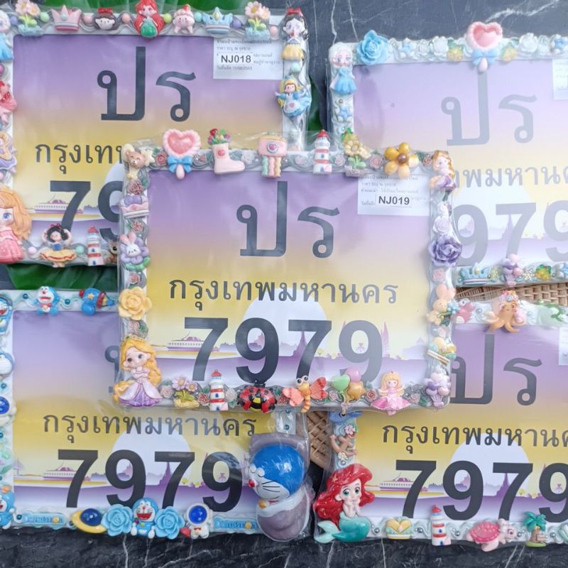 กรอบป้าย DIY สวยมีแค่ลายละ 1 แผ่น กรอบป้ายทะเบียนมอไซค์ DIY กรอบเหล็กทนทาน