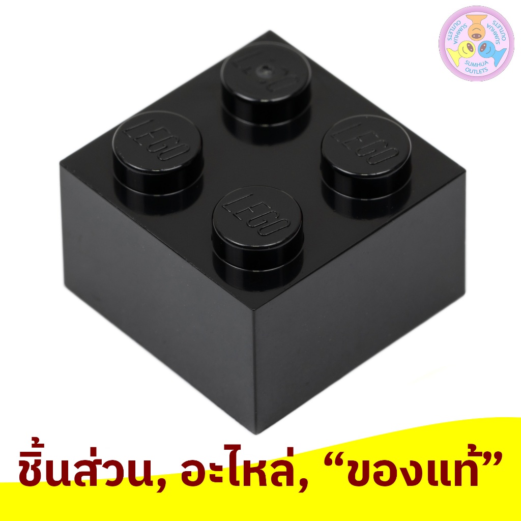 ชิ้นส่วน อะไหล่ เลโก้ Lego Part, No. 3003, Brick 2 x 2 (300326, 4653960, 6314091, etc.)