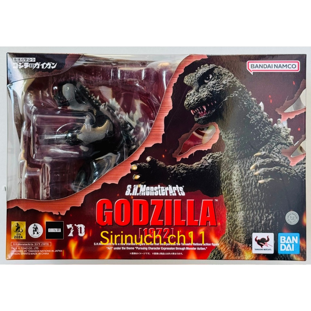 S.H.MonsterArts GODZILLA [1972]