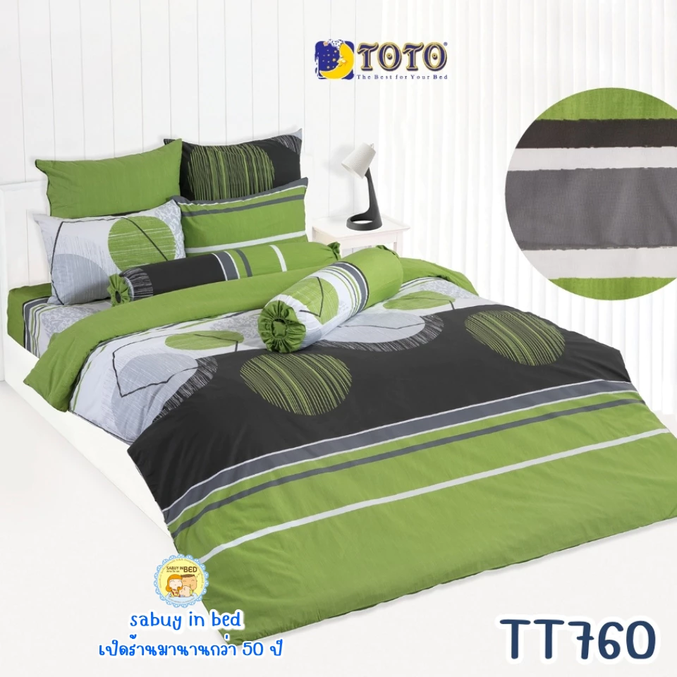 ผ้าปูที่นอน TOTO ลายตาราง ลายริ้ว 3.5ฟุต/ 5ฟุต/ 6ฟุต โทนสีเทา สีดำ thumbnail 9