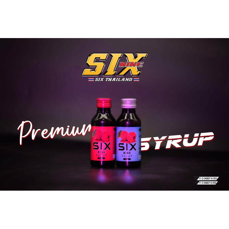 six nine syrup (ขวด) น้ำหวานเข้มข้น 100%