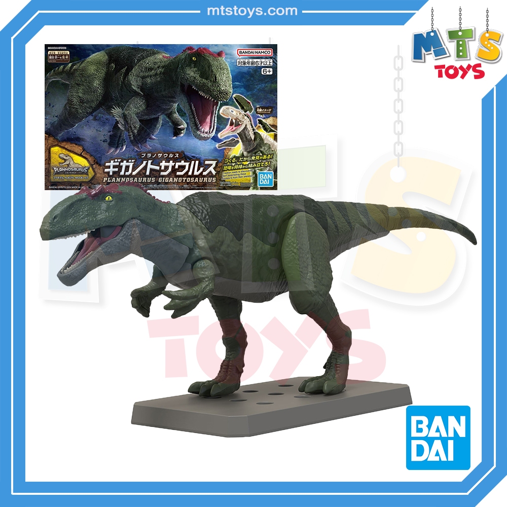 **MTS Toys**Bandai Plannosaurus : Giganotosaurus