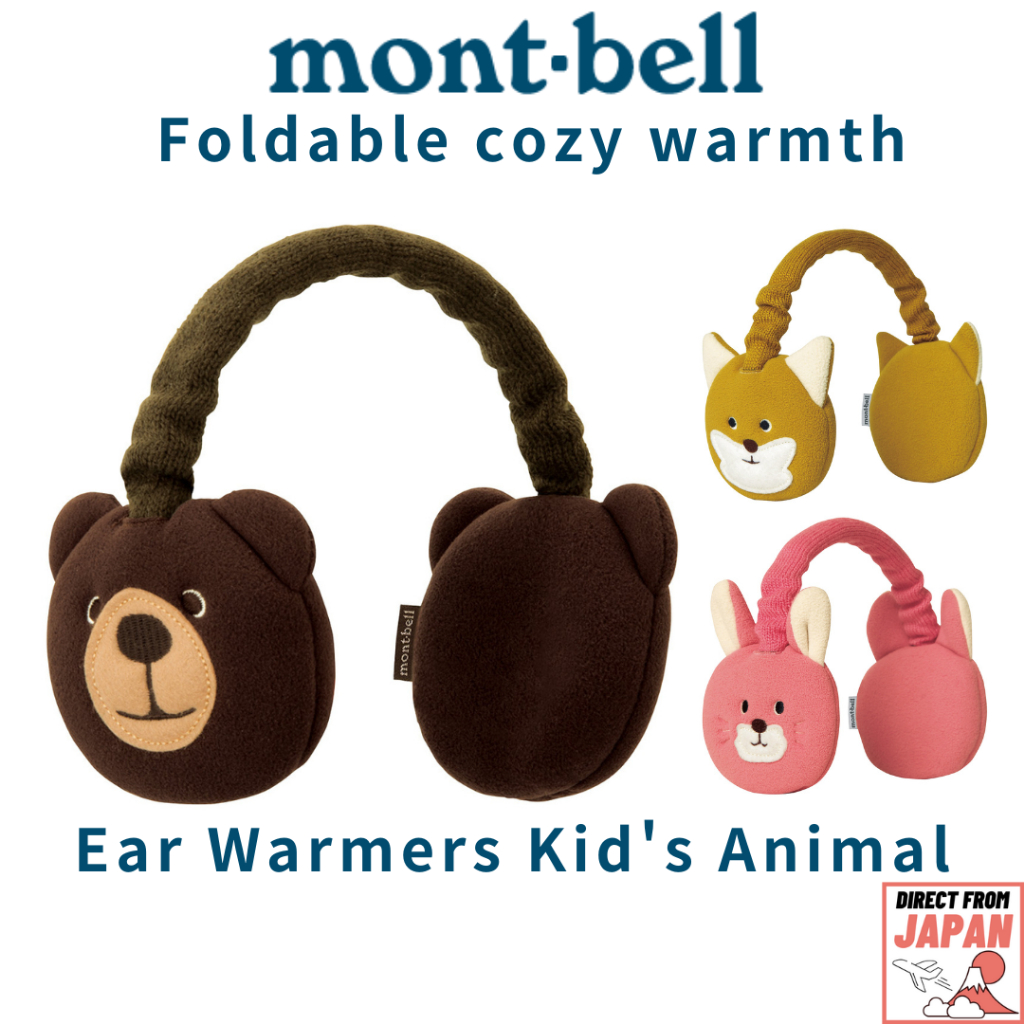 Montbell Ear Warmers Kids Animalส่งตรงจากญี่ปุ่น