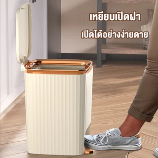 HOGO『รูปแบบใหม่ 』ถังขยะ 10L/15L/25L การปิดผนึกที่ดี ถังขยะพลาสติก ถังขยะขาเหยียบ