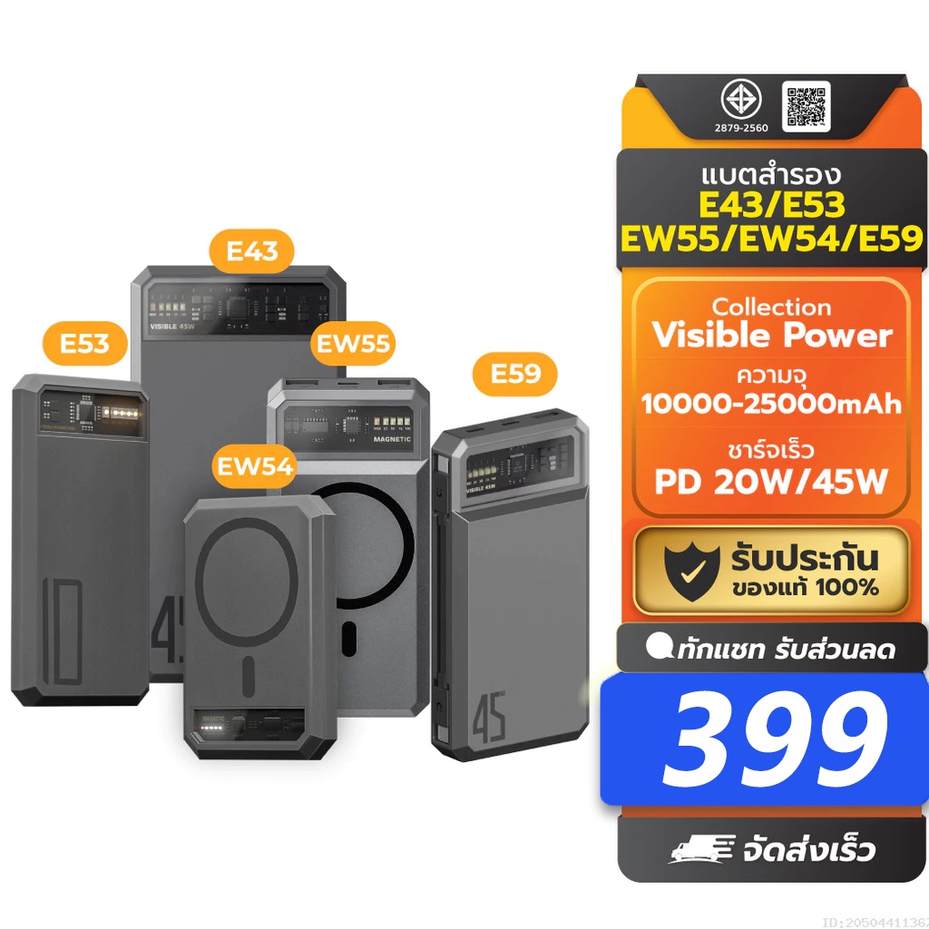 พาวเวอร์แบงค์ไร้สาย 10000mAh 20000mAh 25000mAh แบตสำรอง PowerBank ชาร์จเร็ว