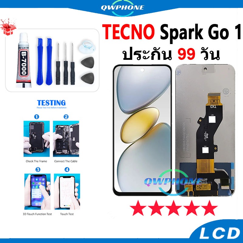 LCD ใช้กับ Tecno Spark Go 1 หน้าจอ+ทัช หน้าจอโทรศัพท์ หน้าจอ tecnoSparkGo1 จอแถมชุดไขควง+กาว