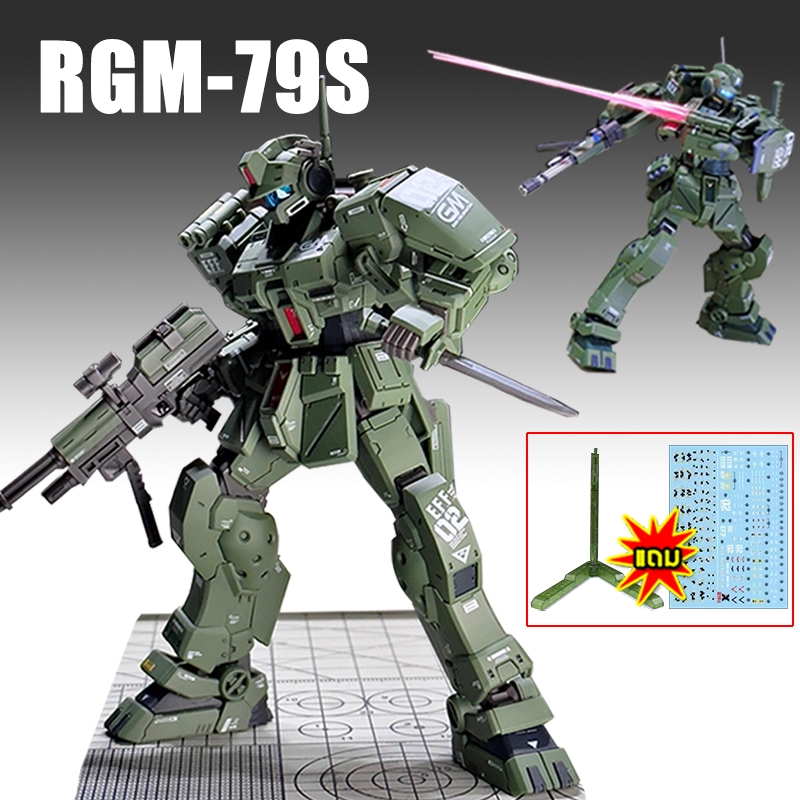 rgm 79s gm spartan HG Gundam โมเดลกันดั้ม 1/144 กันพลา กันดั้มแท้ กันดั้ม ของเล่น โมเดล gunpla