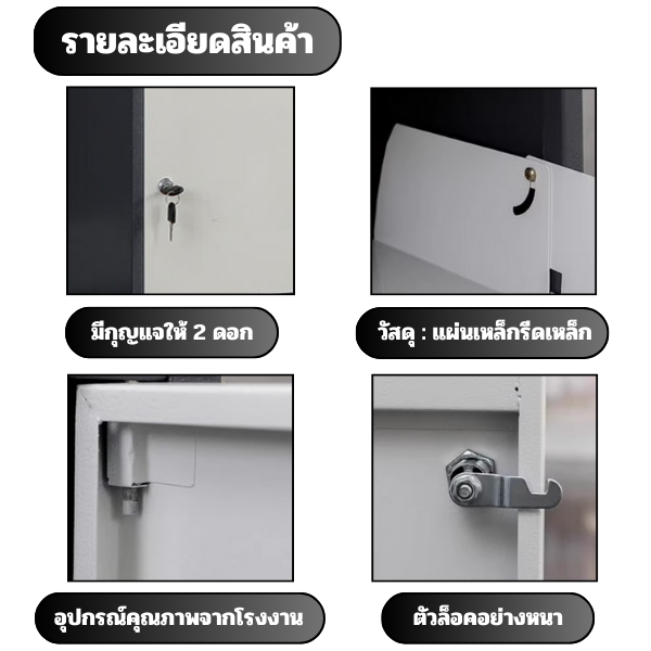 Parcel Box ตู้รับพัสดุ กล่องรับพัสดุ ตู้จดหมายขนาดใหญ่ ตู้ไปรษณีย์ ทนฝน ทนแดด ผลิตจากเหล็กหนาคุณภาพดี - รูปที่ 2