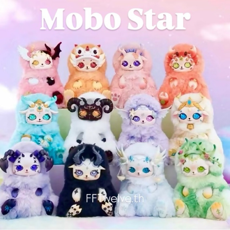 PREORDER MOBO STAR แบบเลือกตัวได้ น้องกลุ่มดาวประจำ 12 ราศี