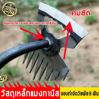 【อัพเกรดเหล็กหนาพิเศษ】คราด คราดเก็บหญ้า คราดเหล็ก หัวคู่จอบขุดดิน แข็งแรง ทนทาน คราดทำสวน คราดเก็บหญ้า คราดเหล็ก