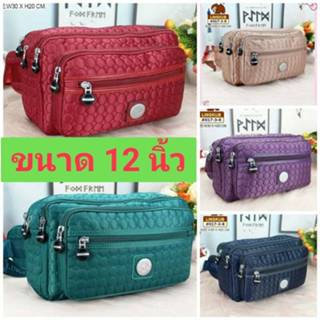 กระเป๋าคาดเอวรังผึ้งรุ่น 017-3-8 ขนาด 12 นิ้ว #Lingkub #กระเ…