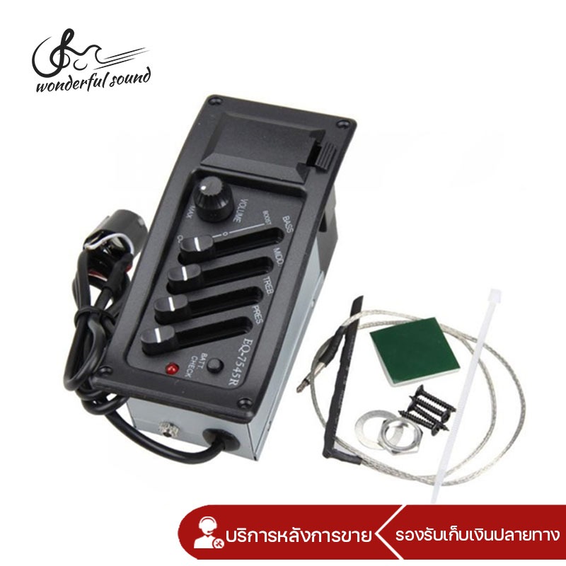 ปิ๊กอัพกีตาร์โปร่งไฟฟ้า EQ4 (EQ-7545R) เปลี่ยนกีต้าร์โปร่งธรรมดาให้เป็นกีต้าร์โปร่งไฟฟ้า