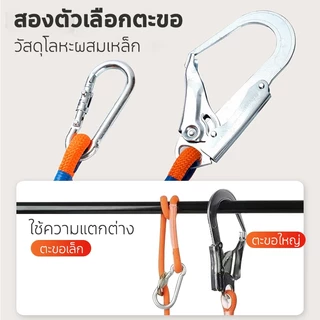 รับน้ำหนักได้ 1200 กิโลกรัม HX เข็มขัดนิรภัยแบบเอวเดียว การทำงานบนที่สูง เซฟตี้เบลท์ เข็มขัดกันตก Safety Belt