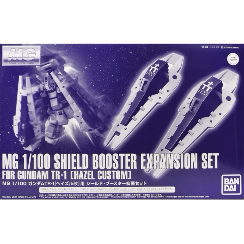 MG 1/100 Shield Booster Expansion Set For Gundam Tr-1 [Hazel Custom] PREMIUM BANDAI (เฉพาะพาร์ทเสริม