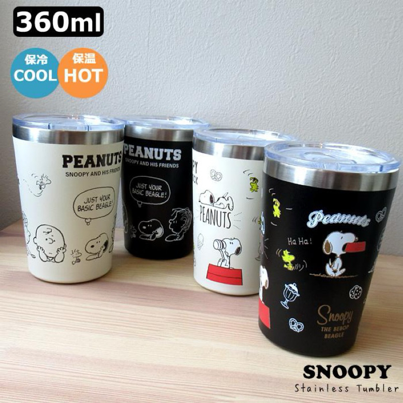 💦แก้วเก็บอุณหภูมิ แก้วเก็บความเย็น ถ้วยสแตนเลสเก็บเย็นและร้อน แก้วน้ำ Snoopy จากญี่ปุ่นแท้100%💦