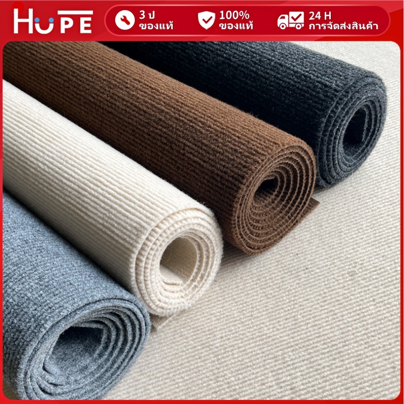 ตกแต่งบ้าน  พรมปูพื้น ปูห้องนอน พรมขนสั้น กว้าง1/2 เมตร พรมปูพื้นห้องนอน พรมดักฝุ่น ป้องกันการลื่นไถล ตัดได้ สีทึบลายทาง DIYพรม ราคาพิเศษ