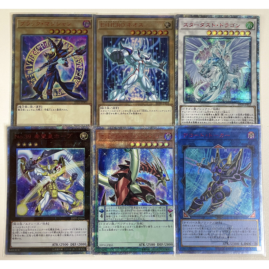 Yugioh การ์ดแยกใบ QCSE