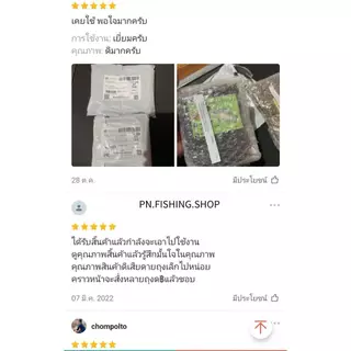 หัวเชื้อมะขวิด หัวเชื้อมะขวิดกลางดง เหยื่อมะขวิด มะขวิดตกปลา เหยื่อปลา เหยื่อตกปลา เหยื่อตกปลานิล เหยื่อตกปลาเกล็ด