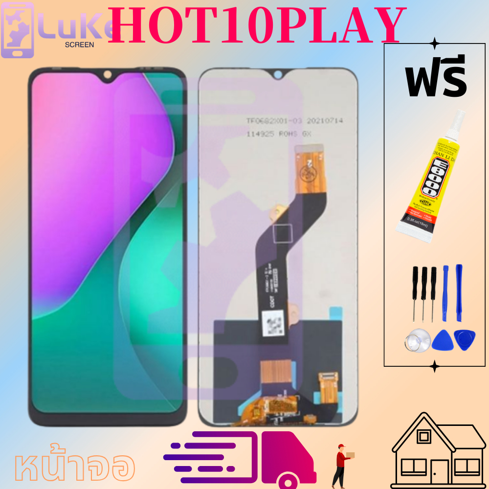 Luke หน้าจอ LCD Infinix Hot 10 Play X688B X688C (จอแสดงผลพร้อมทัชสกรีน)