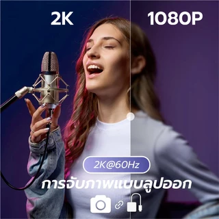Idigital การ์ดจับภาพวิดีโอ Video Capture Card, Type C / USB3.0, 4K 60Hz, การบันทึกวิดีโอ, For Switch PS5 Camera แล็ปท็อป