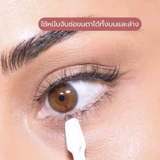 แหนบสแตนเลสหัวแบบ หนีบจับขนตาปลอม แบบมืออาชีพ ช่วยให้ติดง่าย แม่นยำ แถมฟรีซองกระเป๋าเก็บแหนบ