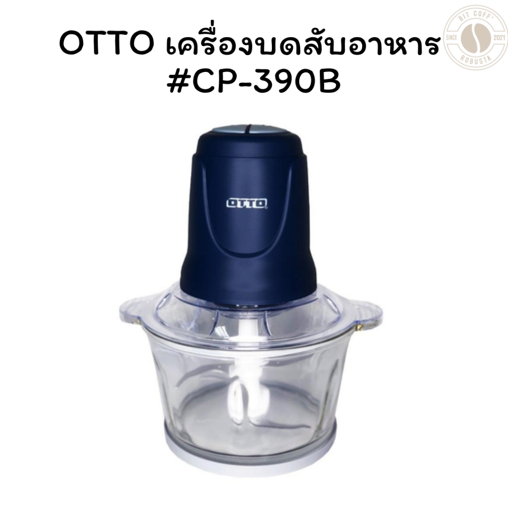 OTTO เครื่องบดสับอาหาร #CP-390B X 1