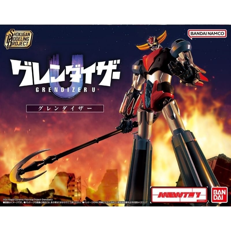 P-BANDAI
SMP Project GrendizerU