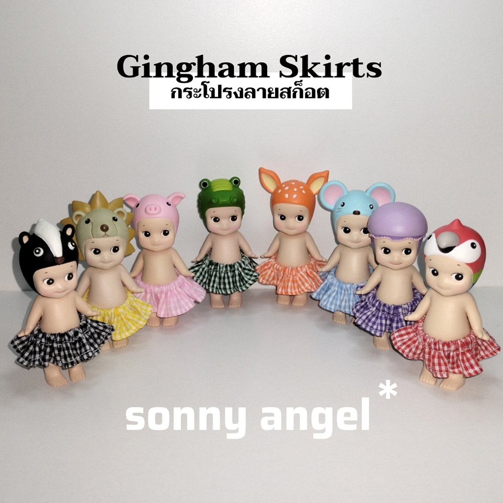 ชุด Sonny Angel กระโปรงลายสก็อต Gingham Skirts