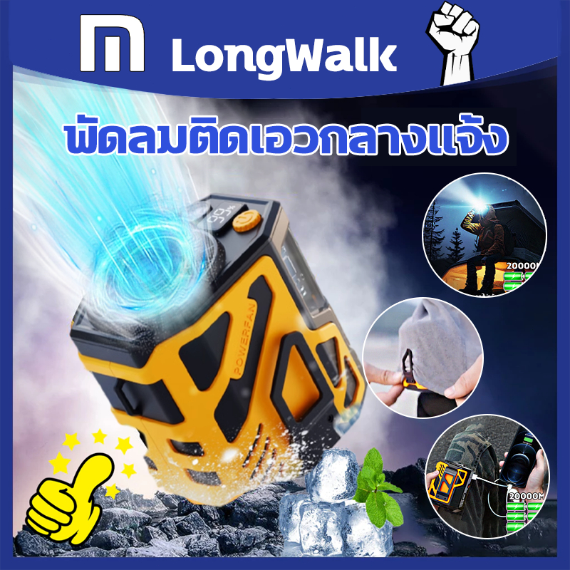XIAOM3in1 พัดลมเหน็บเอว แขวนไว้ที่เอว วางบนโต๊ะ พัดลม/พาวเวอร์แบงค์ ไฟแสงสว่าง พัดลมพกพา พัดลมระบายความร้อน