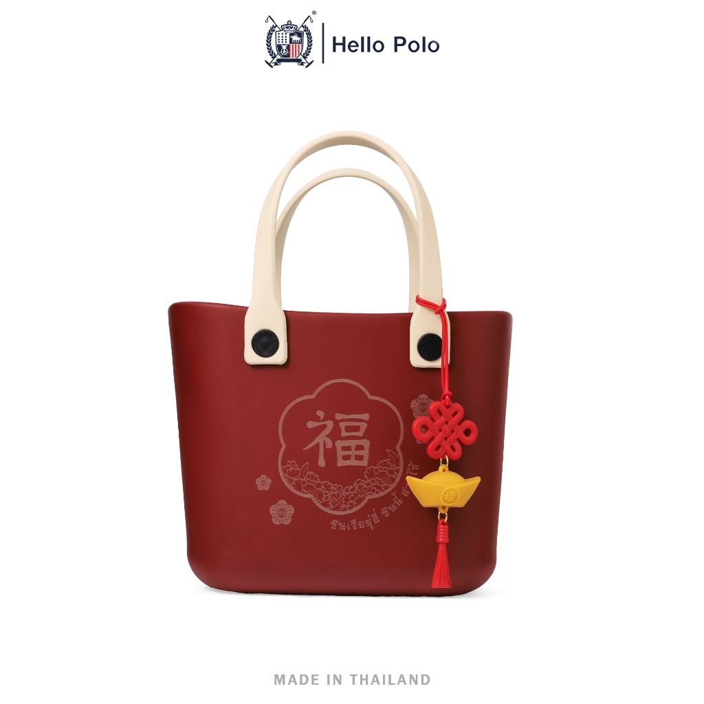 Hello Polo กระเป๋าตรุษจีน กระเป๋านำโชค สีแดง ตรุษจีน สไตล์จีน รุ่น BH2001 Lunar New Year 2025 Limited Edition Special
