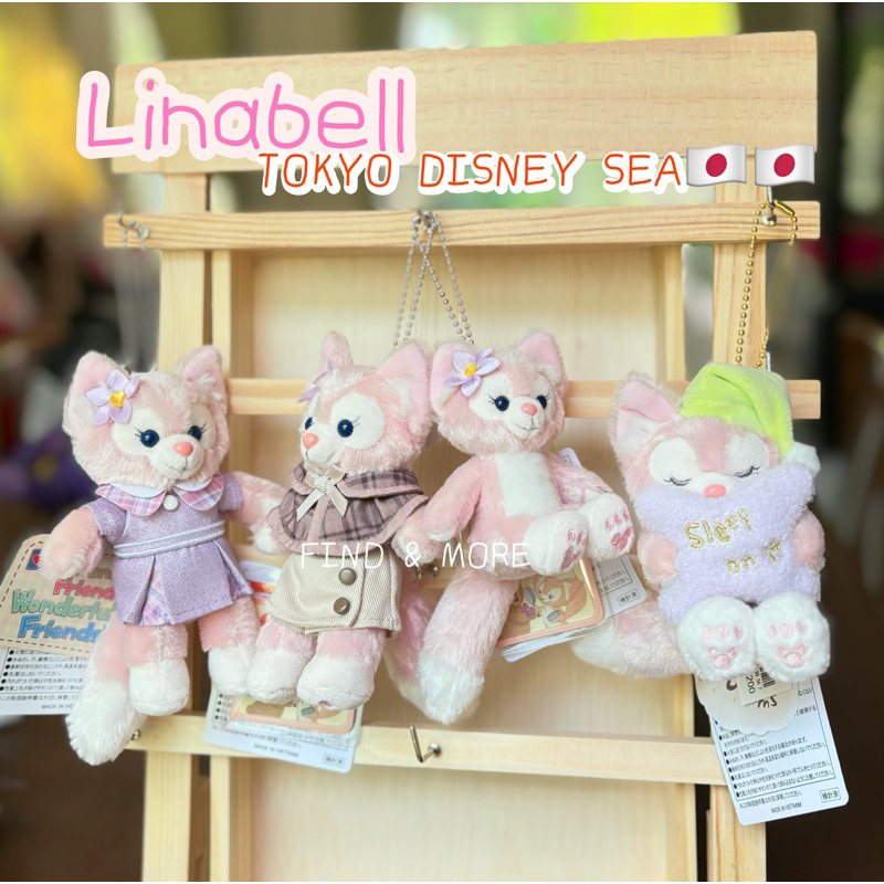 {มีส่งด่วนกทม.✅ 🇯🇵} 🍒พวงกุญแจ Disney land ลิขสิทธิ์แท้💯 Duffy and friends // Stella Lou // Cookie an