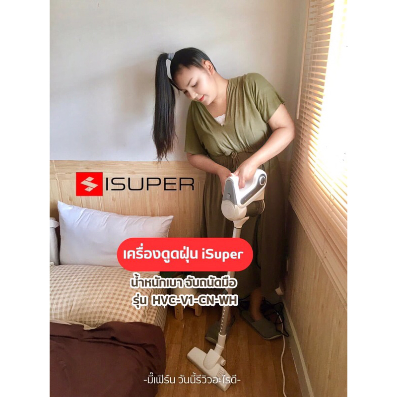 ส่งต่อ ISuper Thailand ISUPER V1 พร้อมกล่อง+อุปกรณ์ครบ