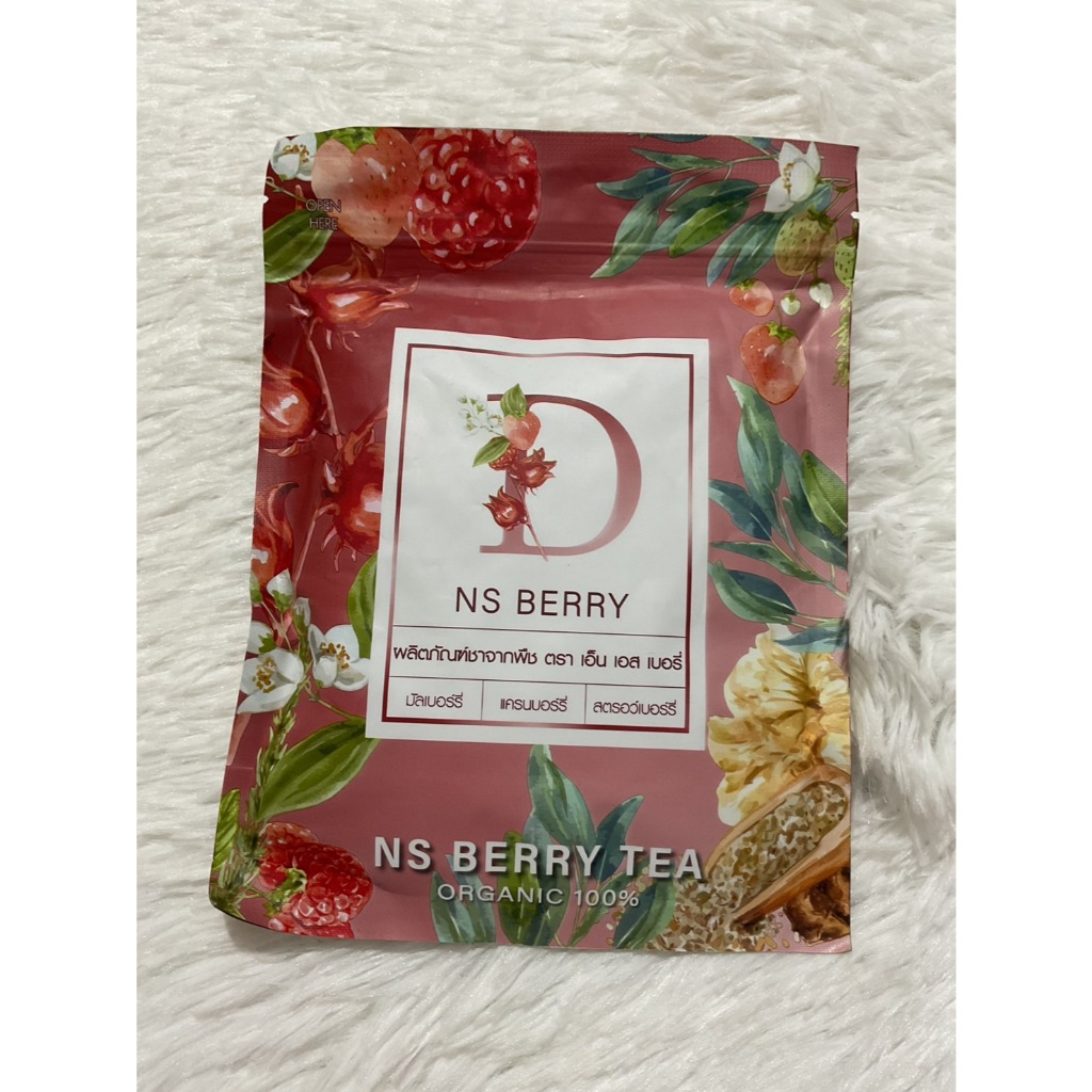 ชา NS Berry ท้องผูก ถ่ายยาก ขรี้ไม่ออก ท้องผุ หมดปัญหานั่งนาน ชาเอสเอ็น เบอร์รี่