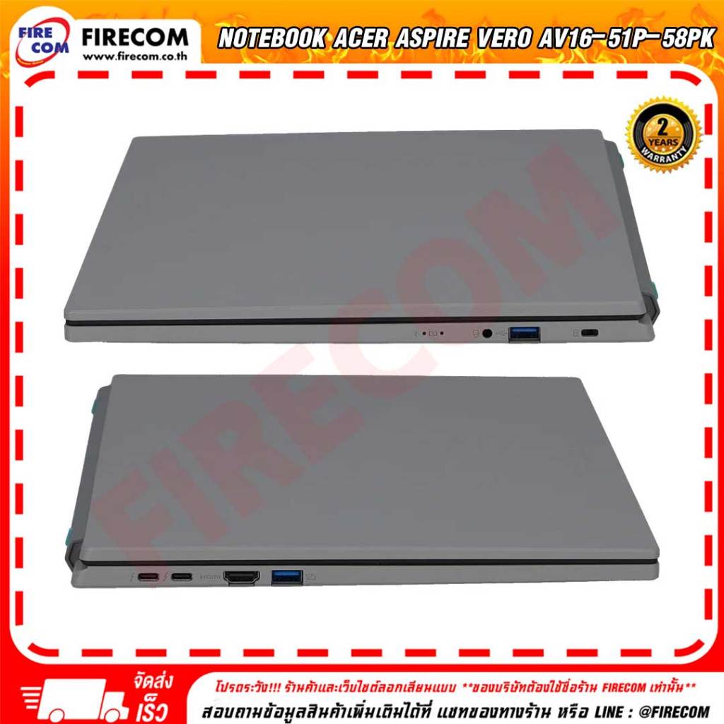โน๊ตบุ๊ค Notebook ACER Aspire Vero AV16-51P-58PK ( Cobblestone Gray) ลงโปรแกรมพร้อมใช้งาน สามารถออกใบกำกับภาษีได้