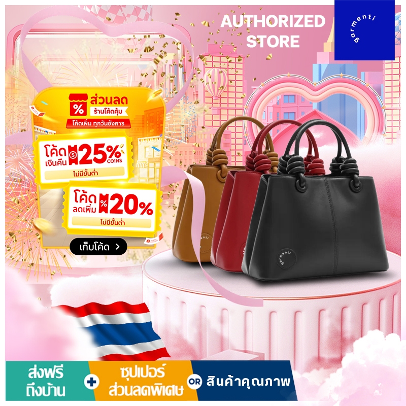 Garmenti Mini Carry All Collection（ของแท้ 100 %）