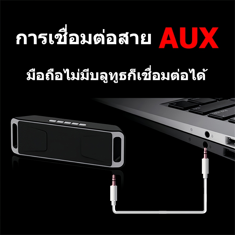 จัดส่งในกรุงเทพฯ COD ลำโพงสเตอริโอไร้สาย Bluetooth แบบพกพา USB ลำโพงไร้สาย รุ่น คุณภาพดี ฮอร์นคู่