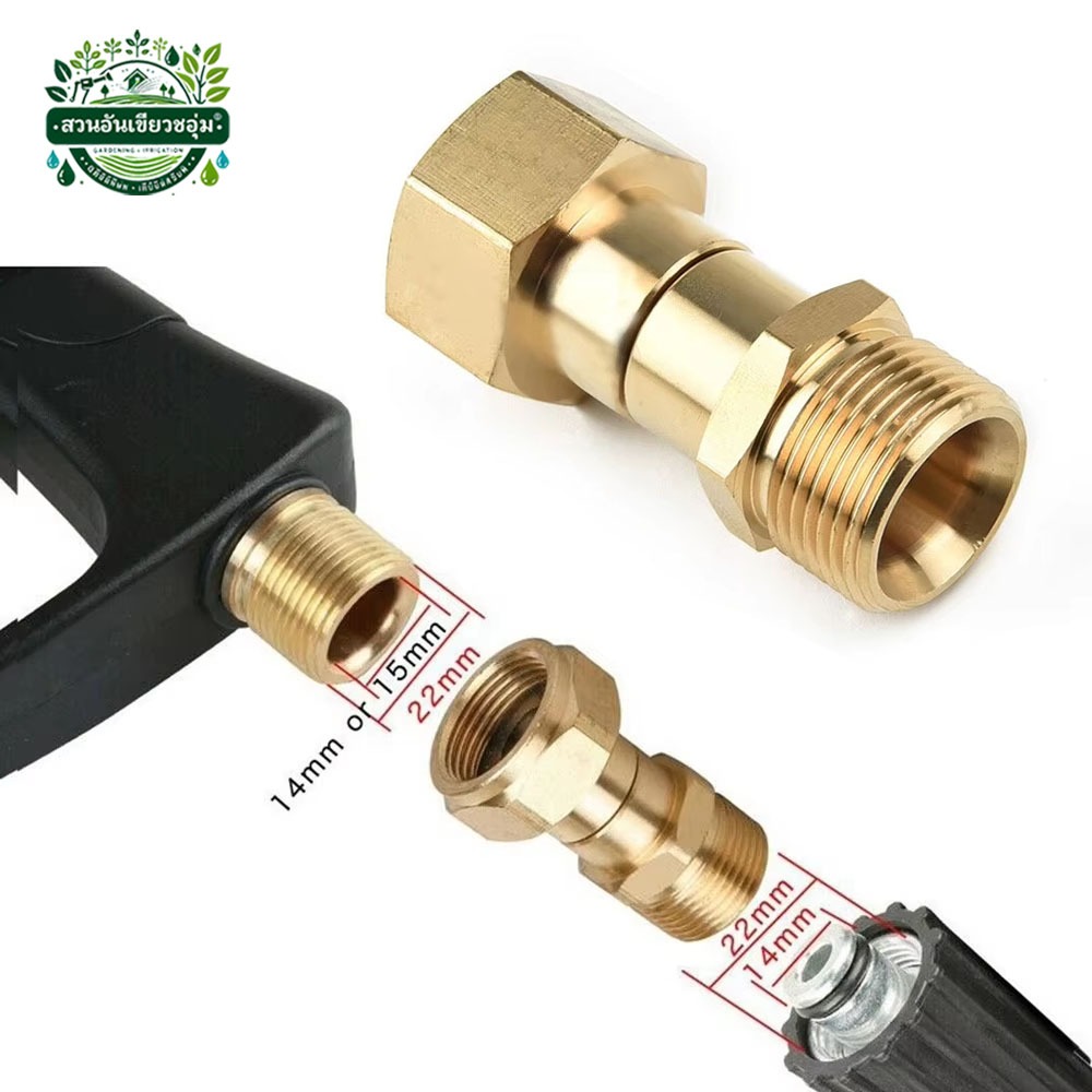 ข้อต่อฟรี 360 องศา M22x1.5 ข้อต่อทองเหลือง ป้องกันสายบิดล็อก สำหรับปั๊มน้ำแรงดัน