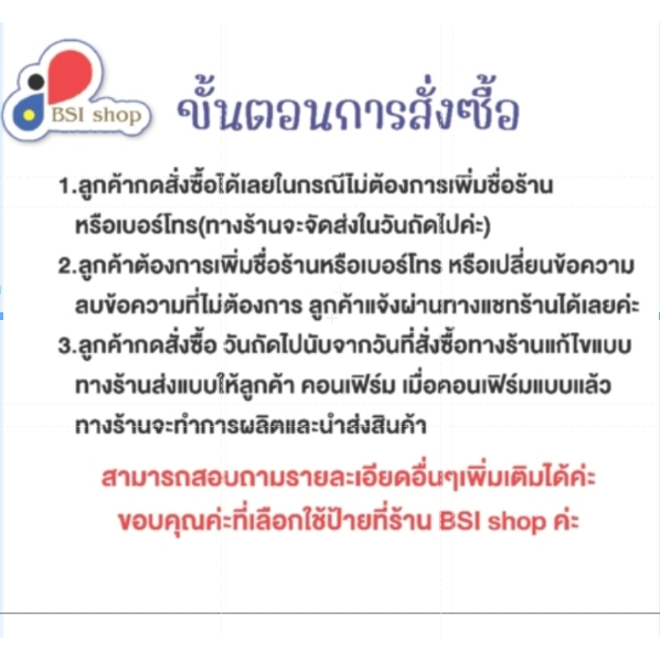 ป้ายธงญี่ปุ่นร้านเสริมสวย สีสดทนทาน รูปที่ 5