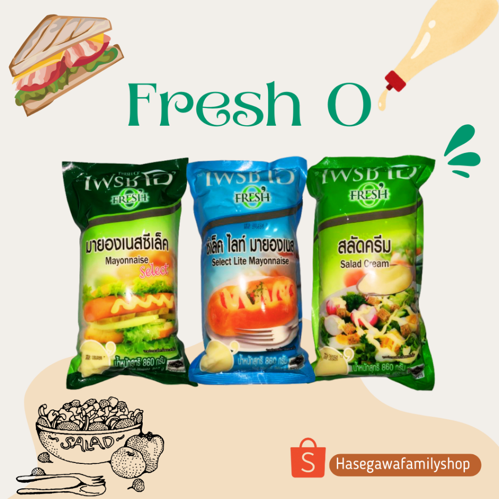 Fresh O น้ำสลัด สลัดครีม มายองเนสซีเล็ค ซีเล็คไลท์มายองเนส ขนาด 860 g. ตราเฟรชโอ
