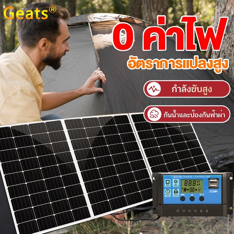Soler Panel🇹🇭 แผงโซล่าเซลล์ 50W18V โซล่าเซลล์ แผง 50 วัตต์ แผงโซล่า Polycrytaline พลังงานแสงอาทิตย์ แผงโพลี โซล่า แผงโมโ