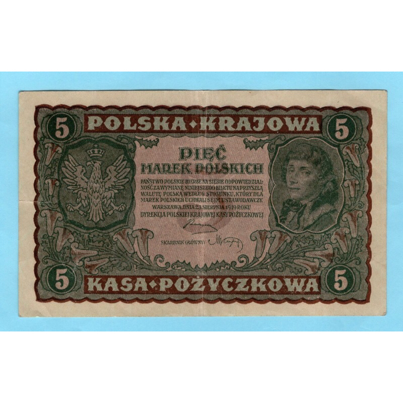 Poland 5 Marks  1919